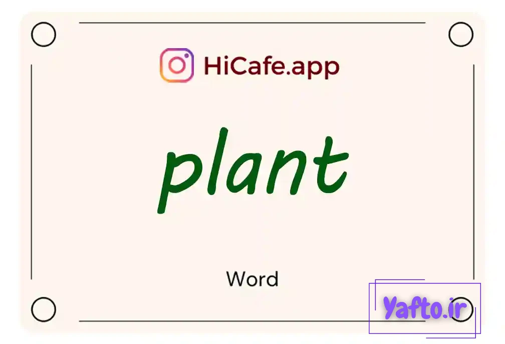 Meaning and usage of plant word