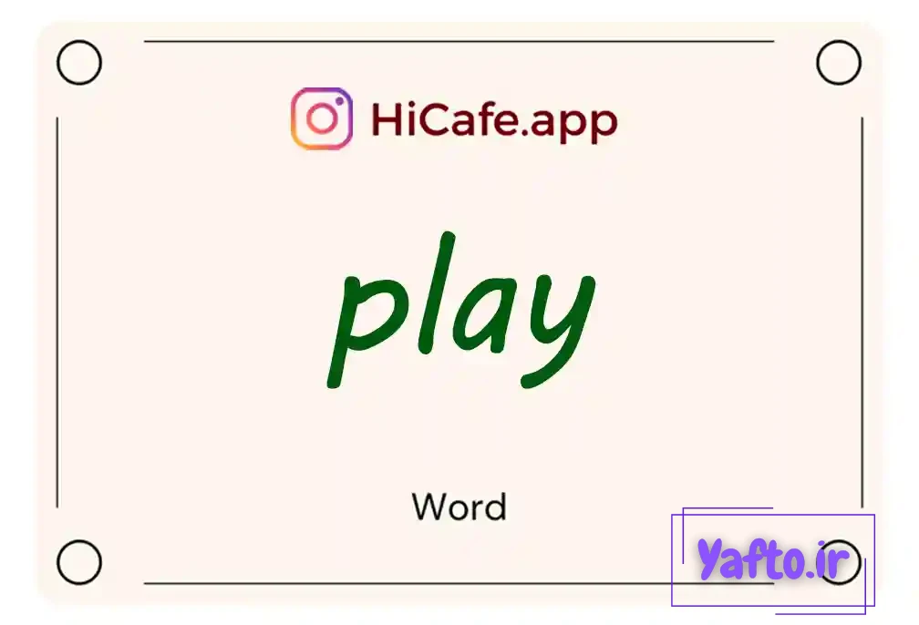 Meaning and usage of play word