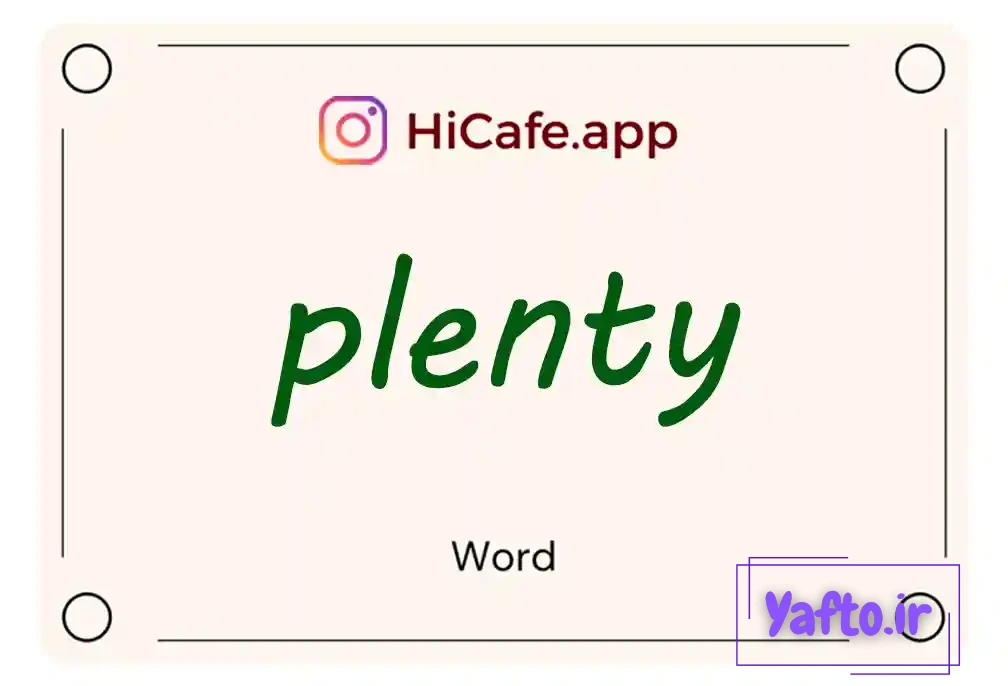 Meaning and usage of plenty word