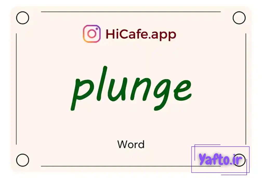 Meaning and usage of plunge word