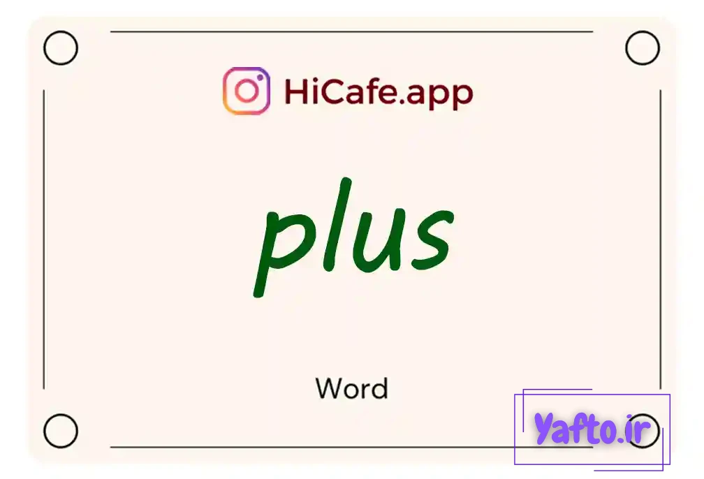 Meaning and usage of plus word