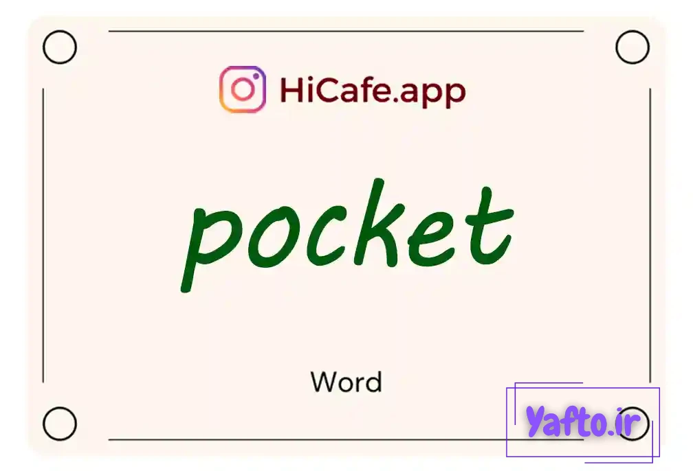 Meaning and usage of pocket word