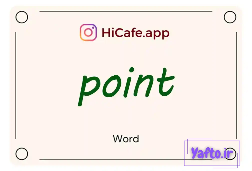Meaning and usage of point word