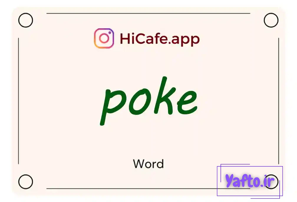 Meaning and usage of poke word