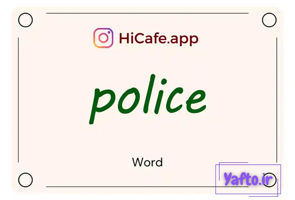 Meaning and usage of police word
