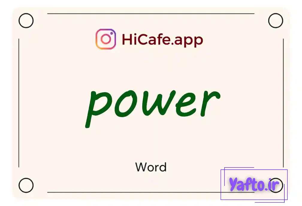 Meaning and usage of power word