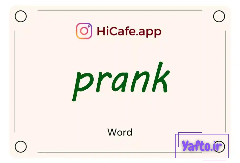 Meaning and usage of prank word