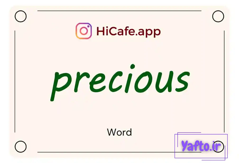 Meaning and usage of precious word