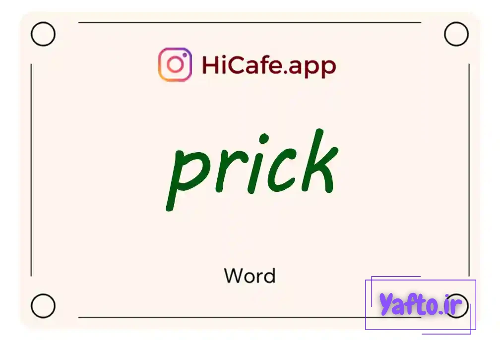 Meaning and usage of prick word