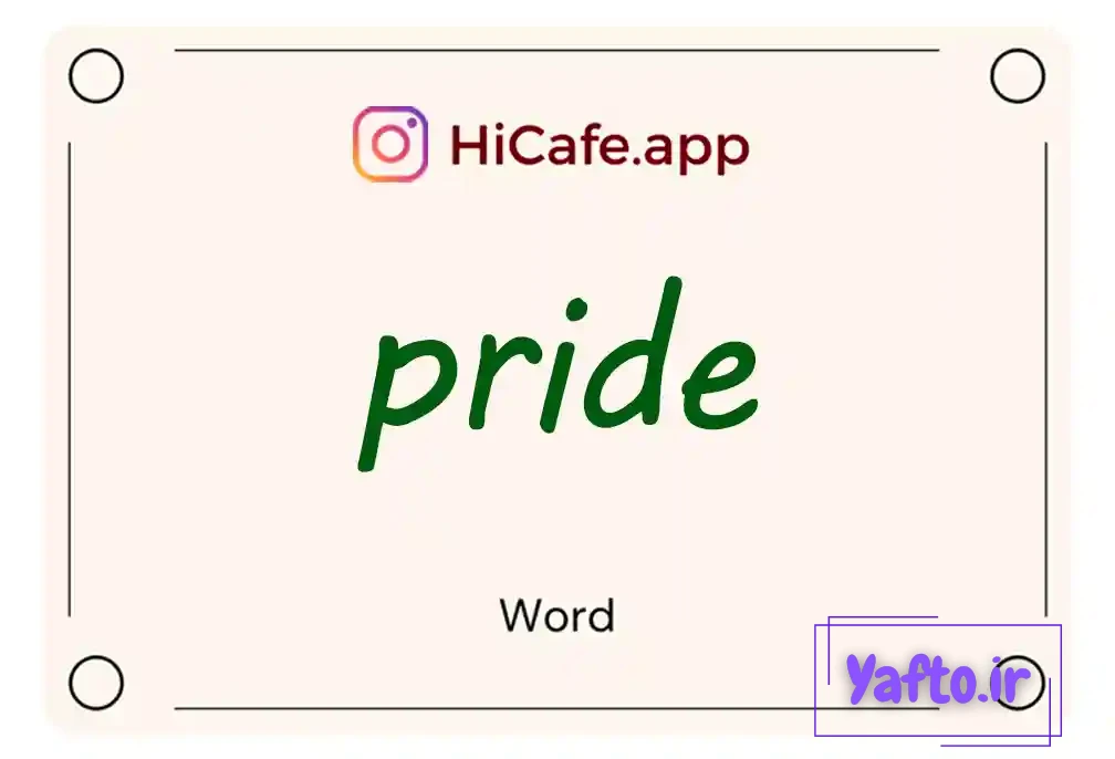 Meaning and usage of pride word