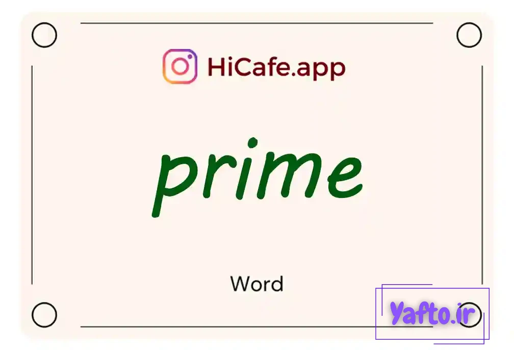 Meaning and usage of prime word