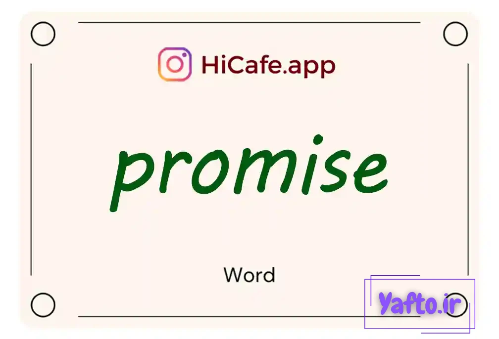 Meaning and usage of promise word