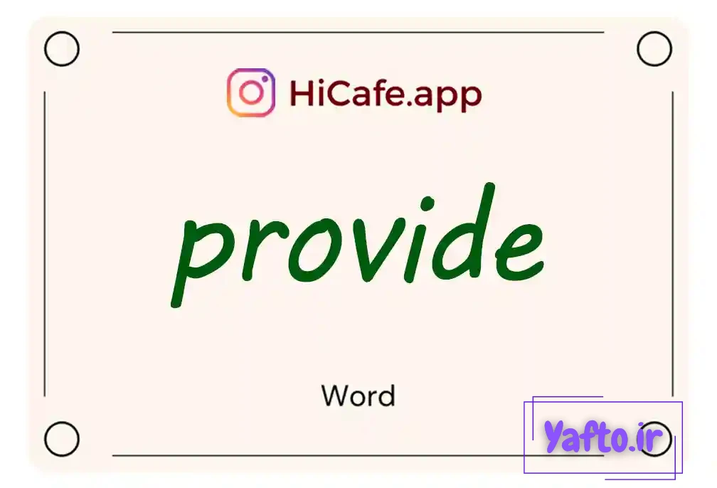 Meaning and usage of provide word