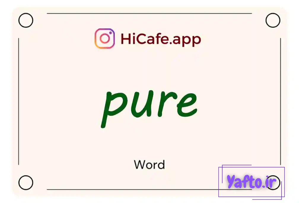 Meaning and usage of pure word