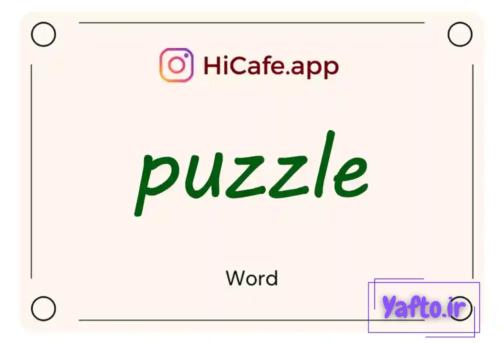 Meaning and usage of puzzle word