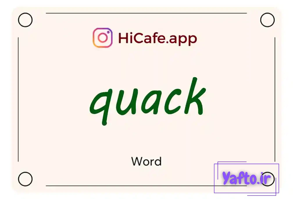 Meaning and usage of quack word