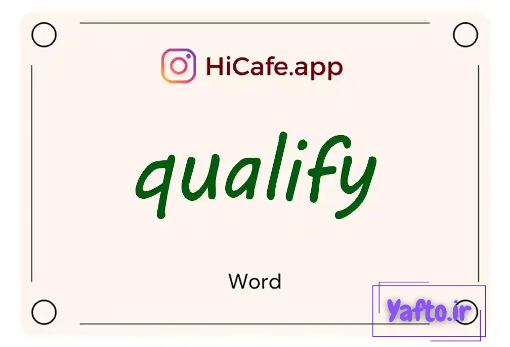 Meaning and usage of qualify word