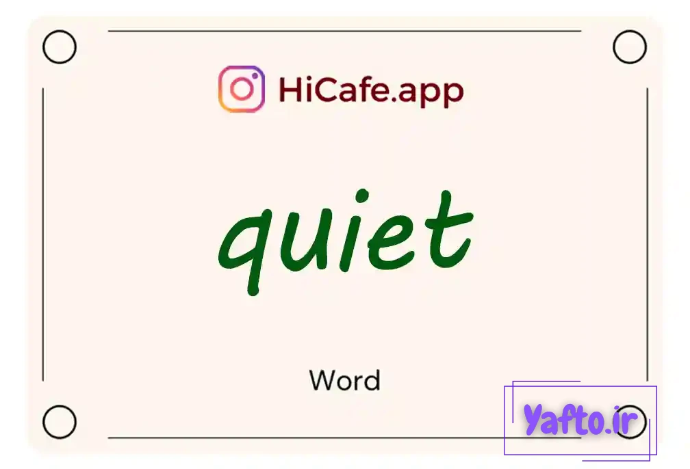 Meaning and usage of quiet word