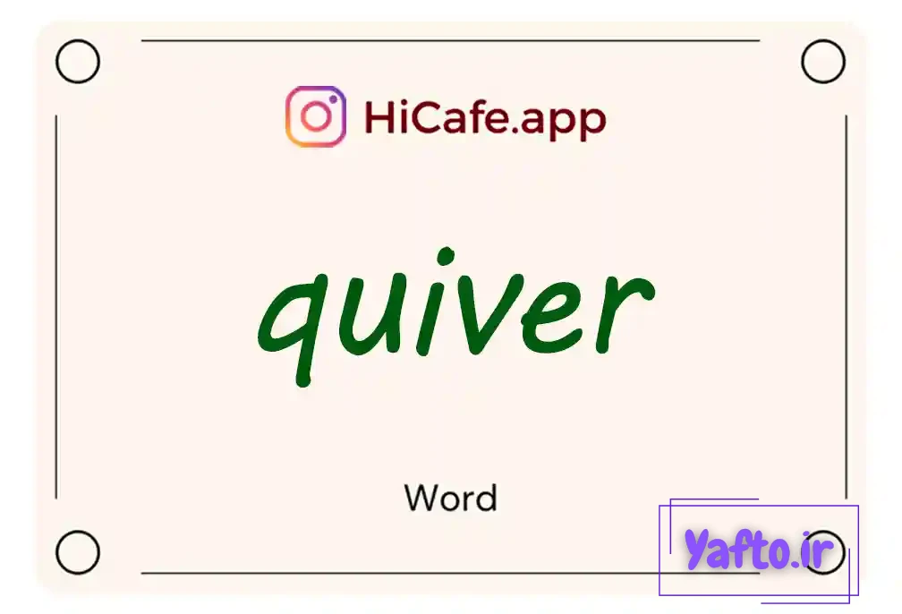 Meaning and usage of quiver word