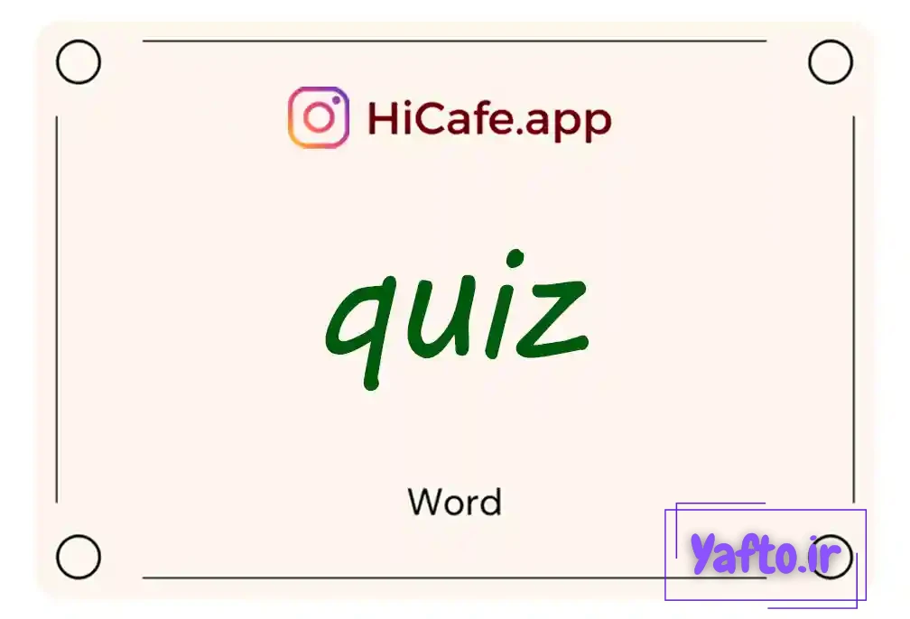 Meaning and usage of quiz word