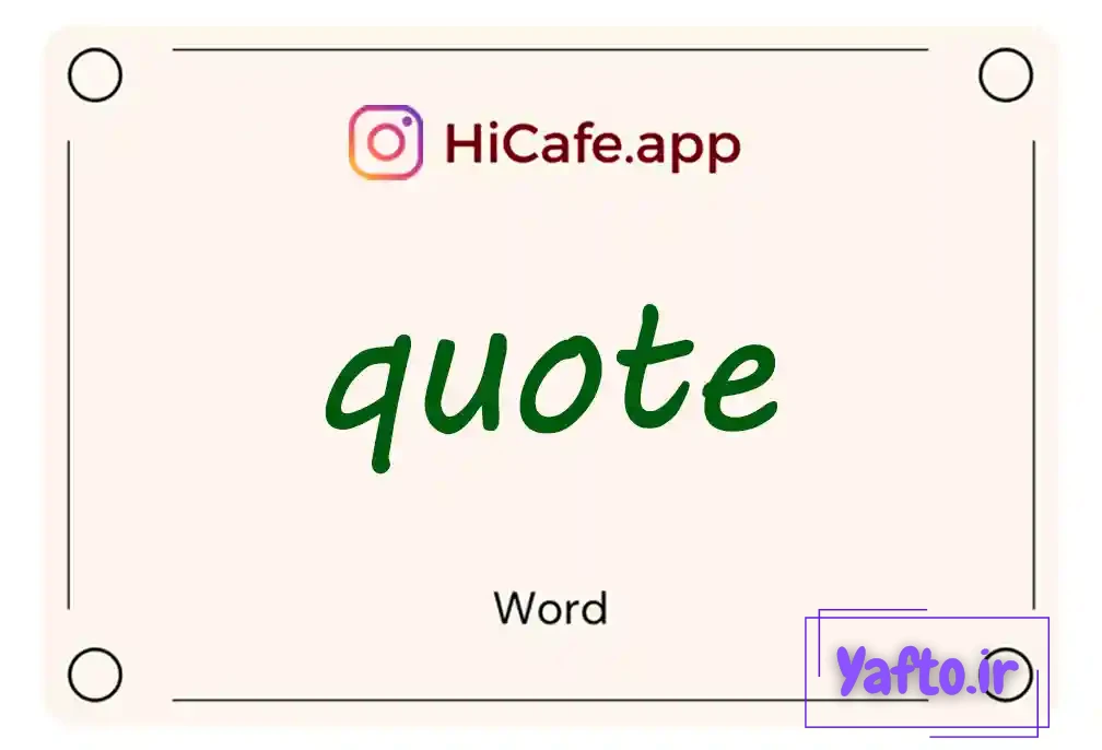 Meaning and usage of quote word