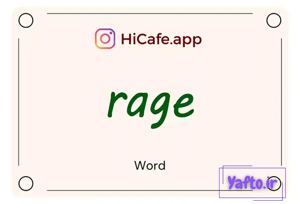 Meaning and usage of rage word