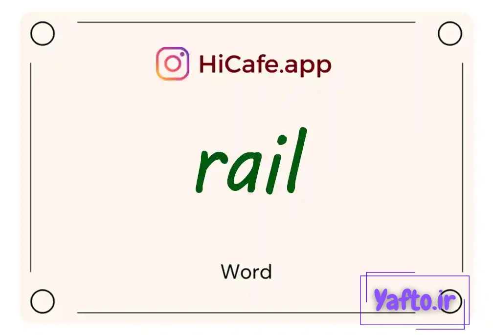 Meaning and usage of rail word