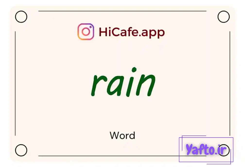 Meaning and usage of rain word