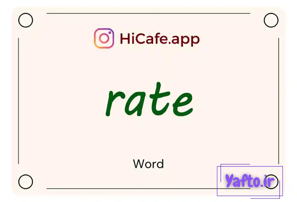 Meaning and usage of rate word