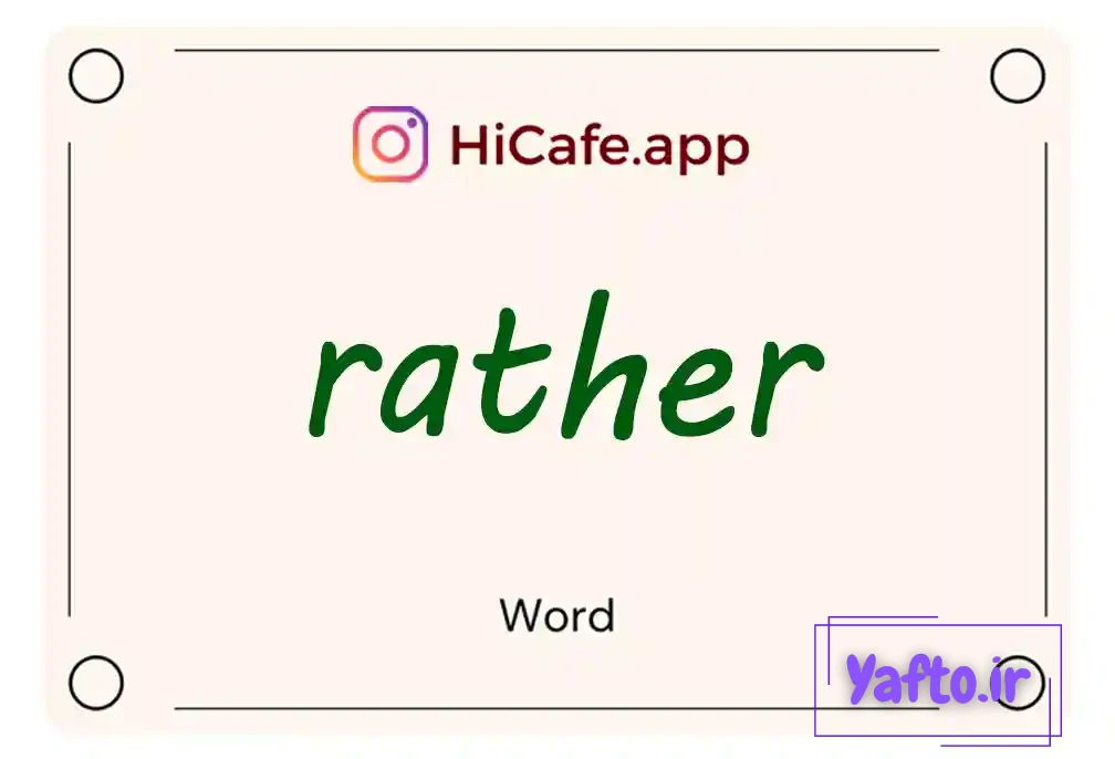 Meaning and usage of rather word