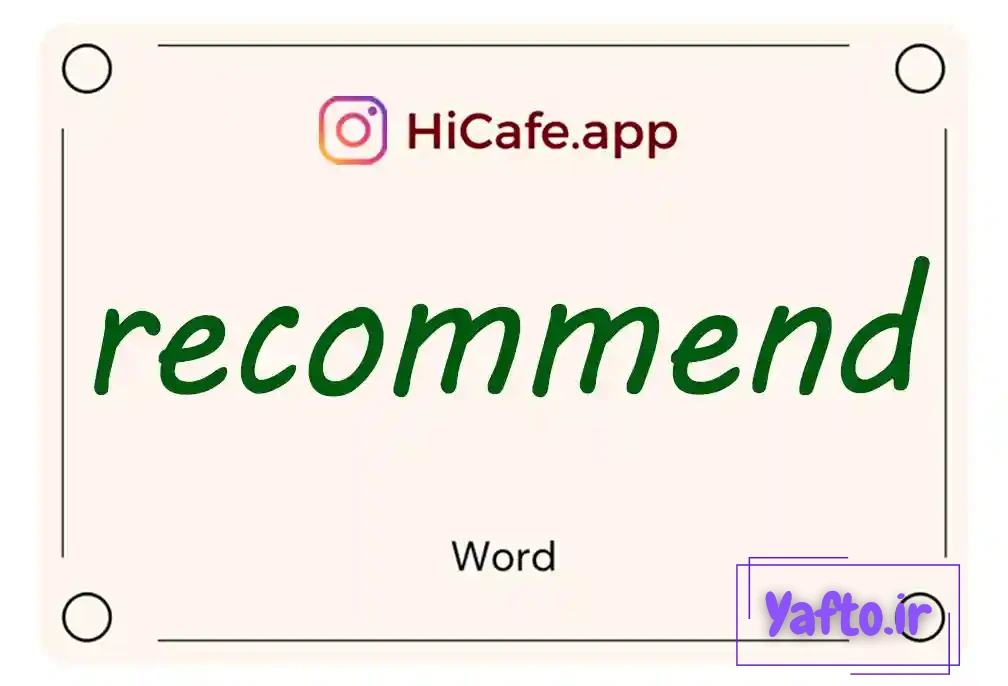 Meaning and usage of recommend word