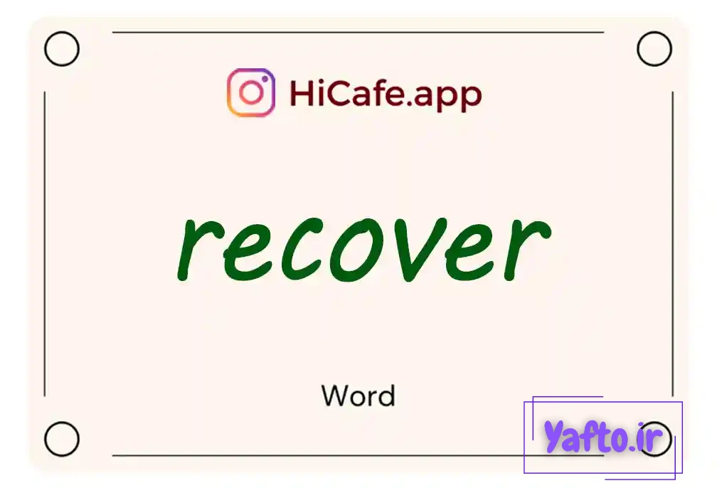 Meaning and usage of recover word