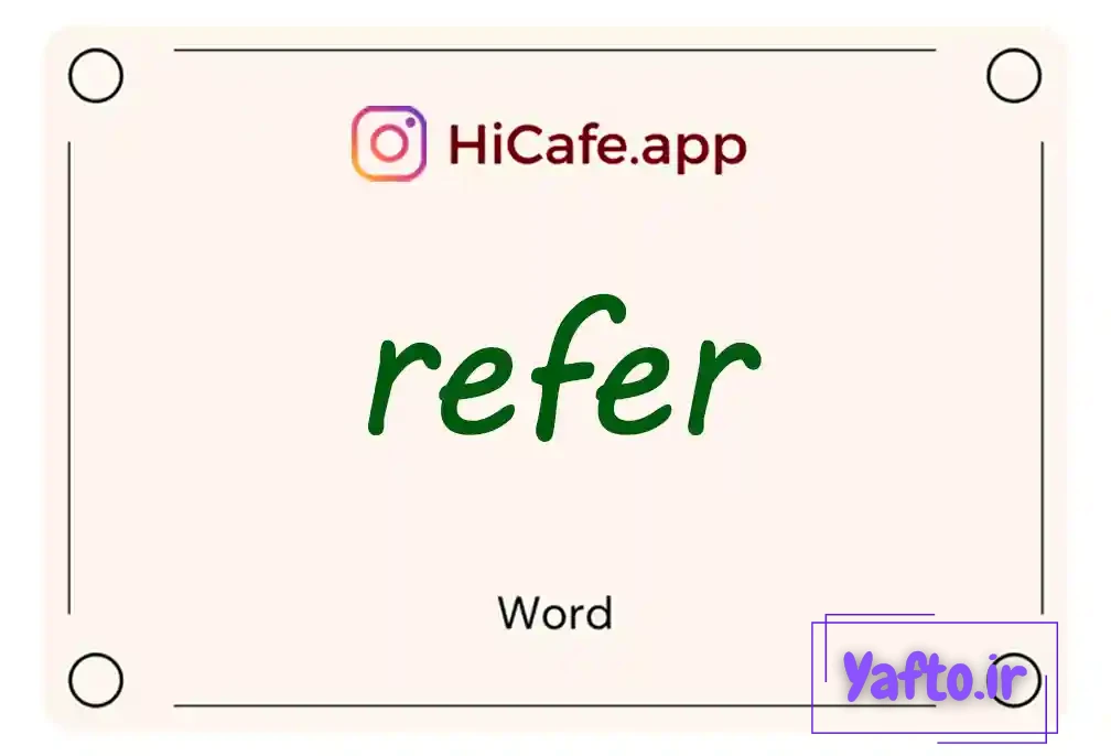 Meaning and usage of refer word