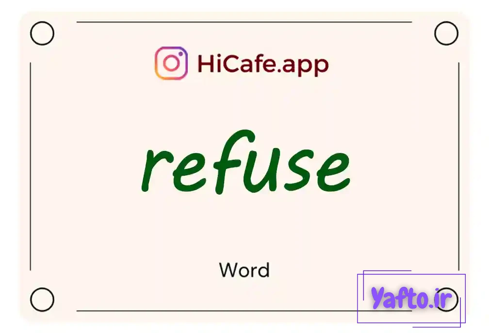 Meaning and usage of refuse word
