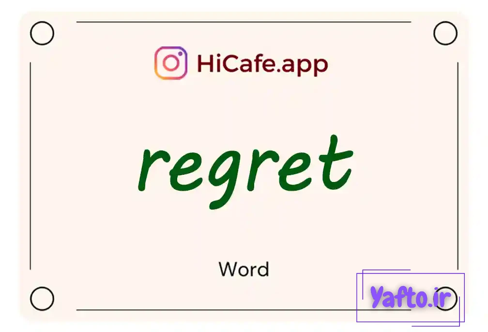 Meaning and usage of regret word