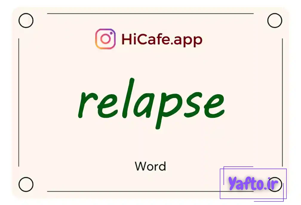 Meaning and usage of relapse word