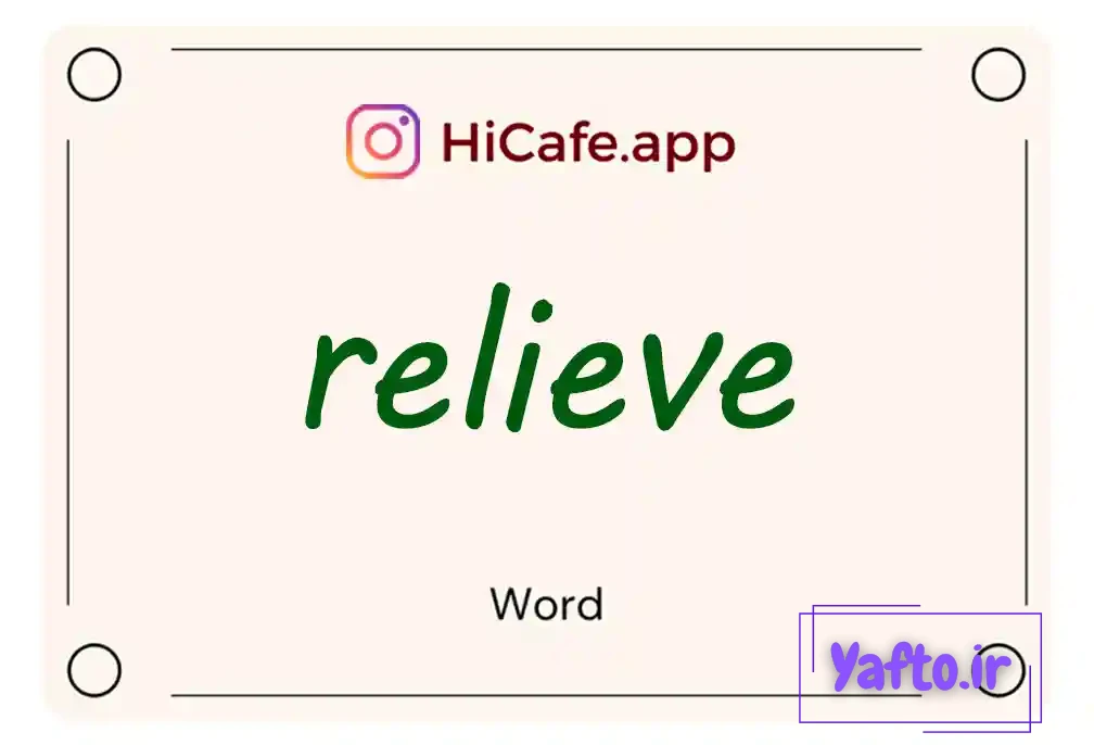 Meaning and usage of relieve word