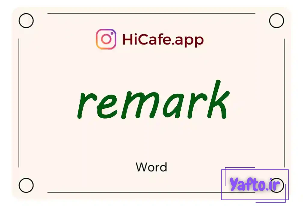 Meaning and usage of remark word
