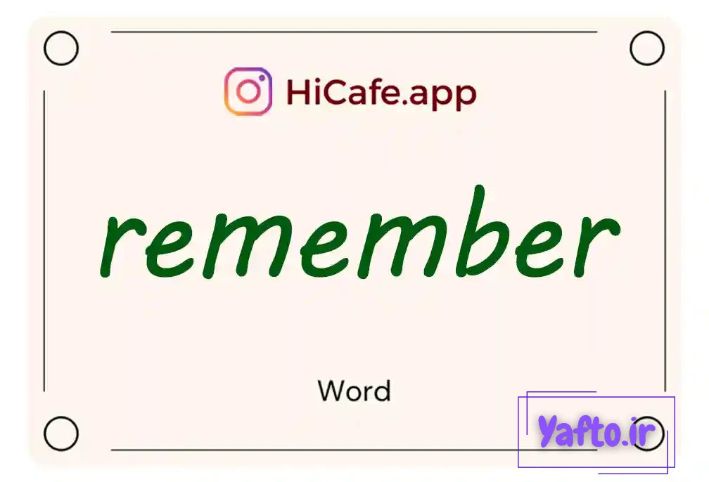 Meaning and usage of remember word