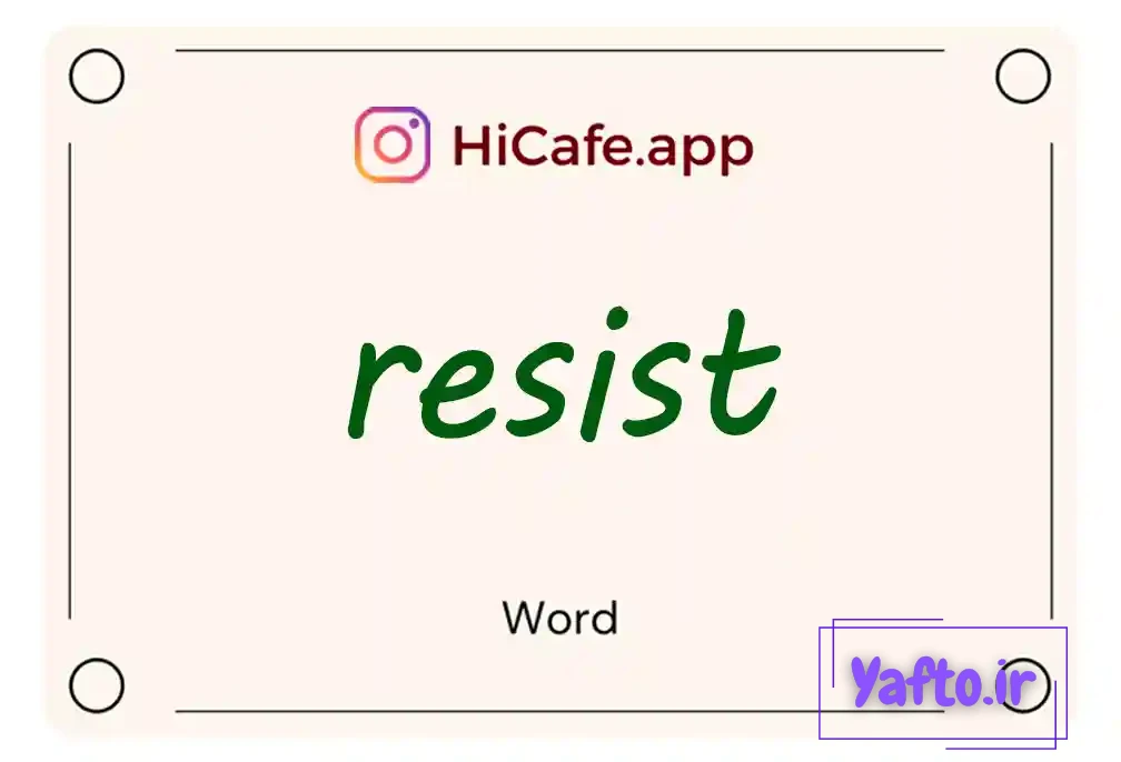 Meaning and usage of resist word