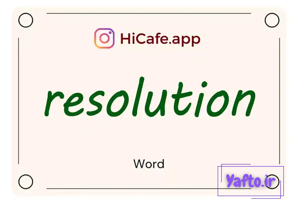Meaning and usage of resolution word