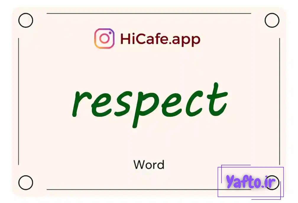 Meaning and usage of respect word