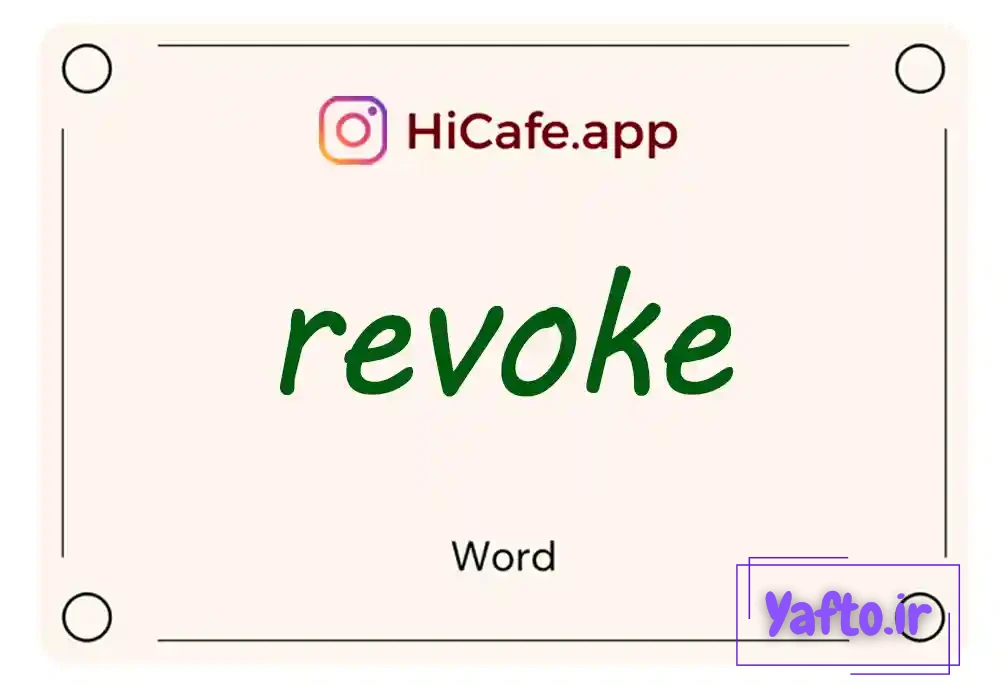 Meaning and usage of revoke word