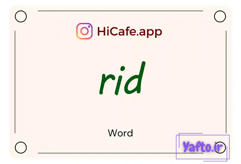 Meaning and usage of rid word