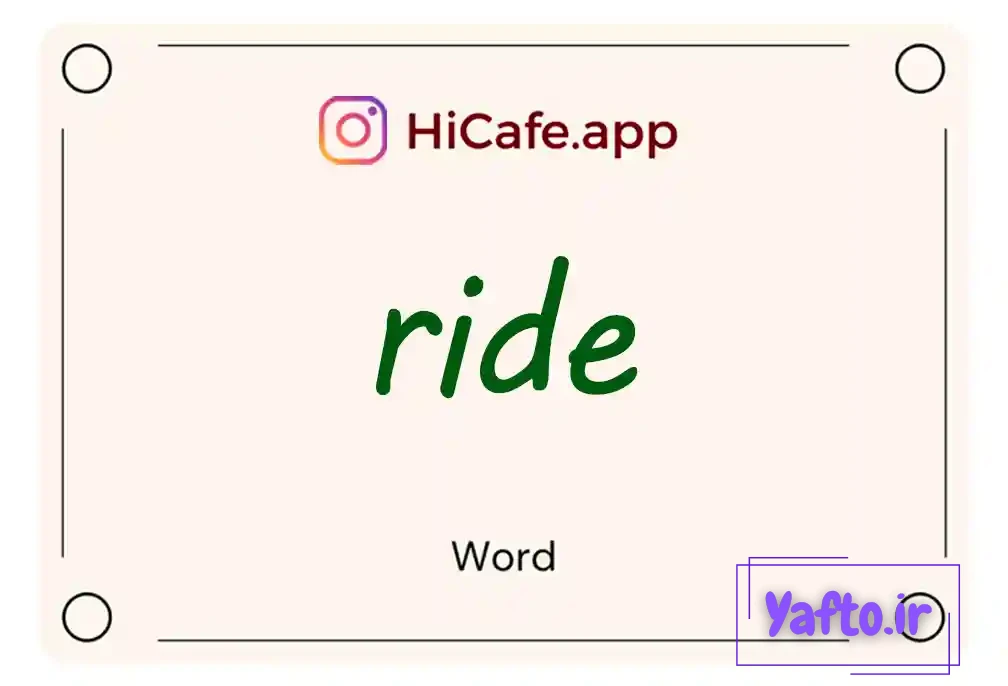 Meaning and usage of ride word