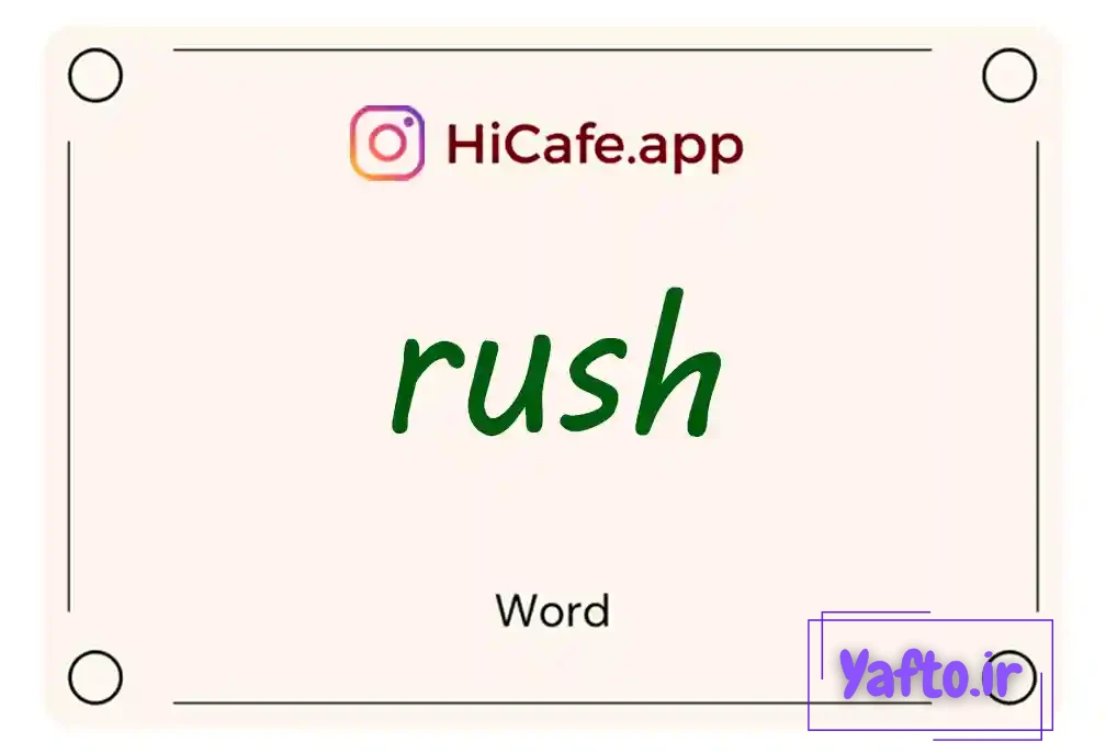 Meaning and usage of rush word