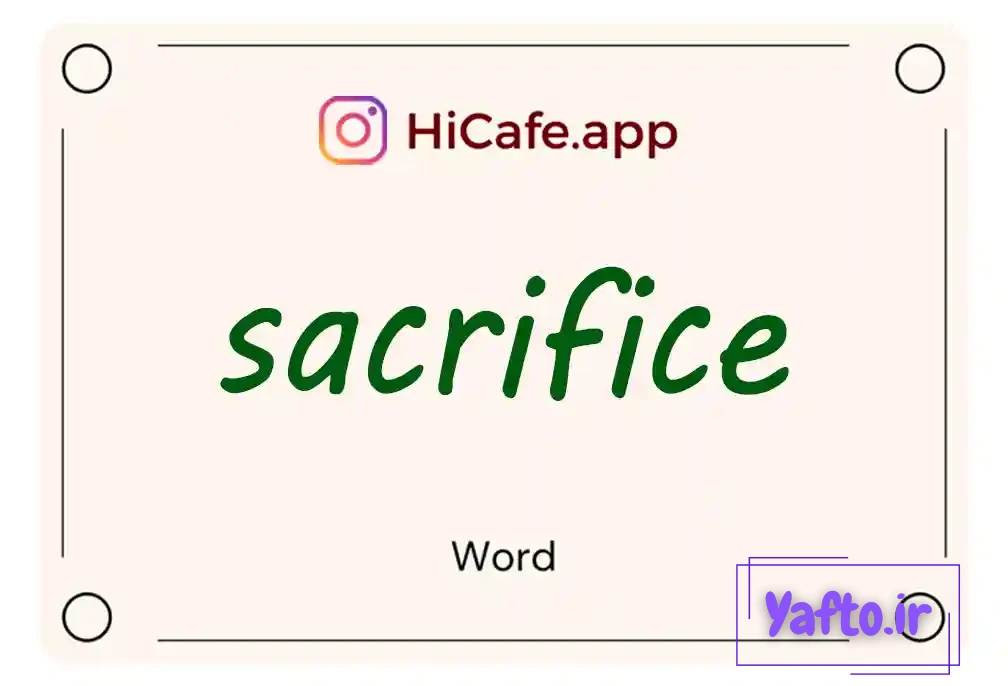 Meaning and usage of sacrifice word