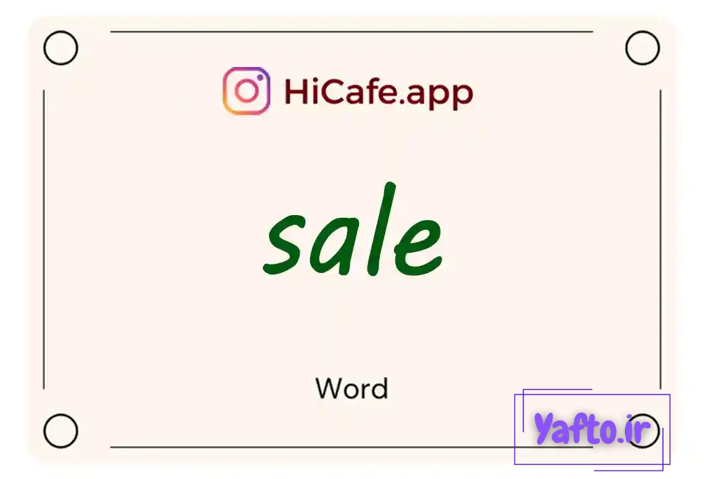 Meaning and usage of sale word