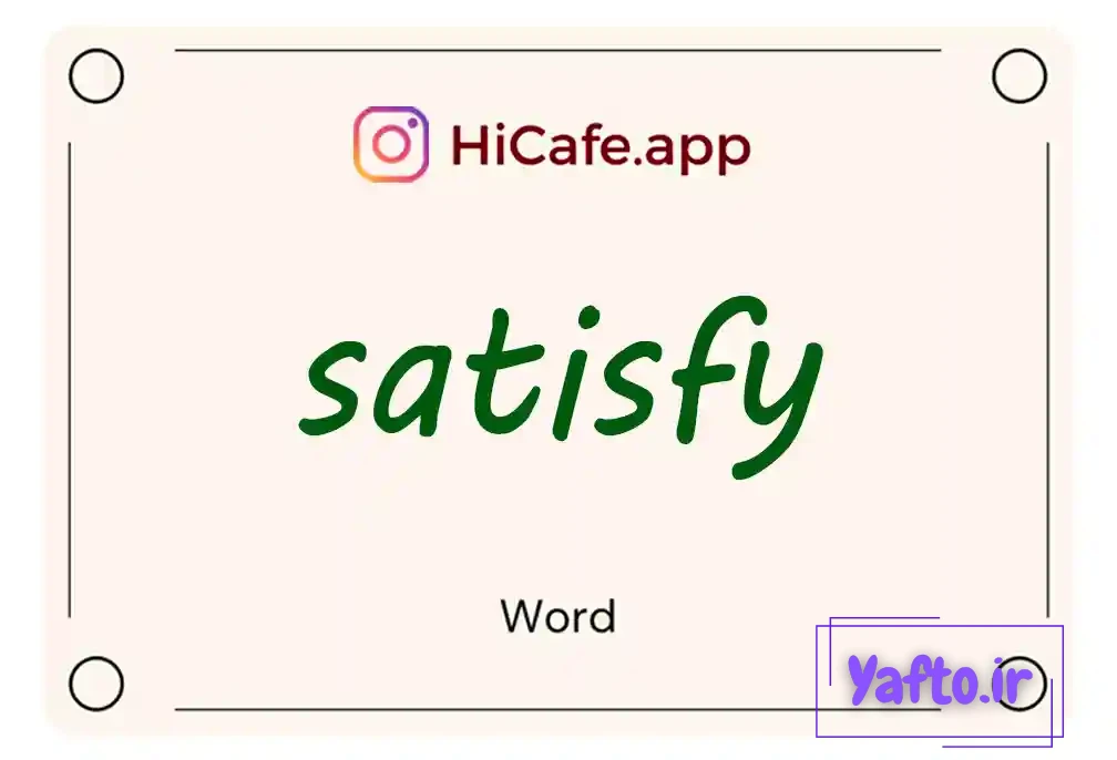 Meaning and usage of satisfy word