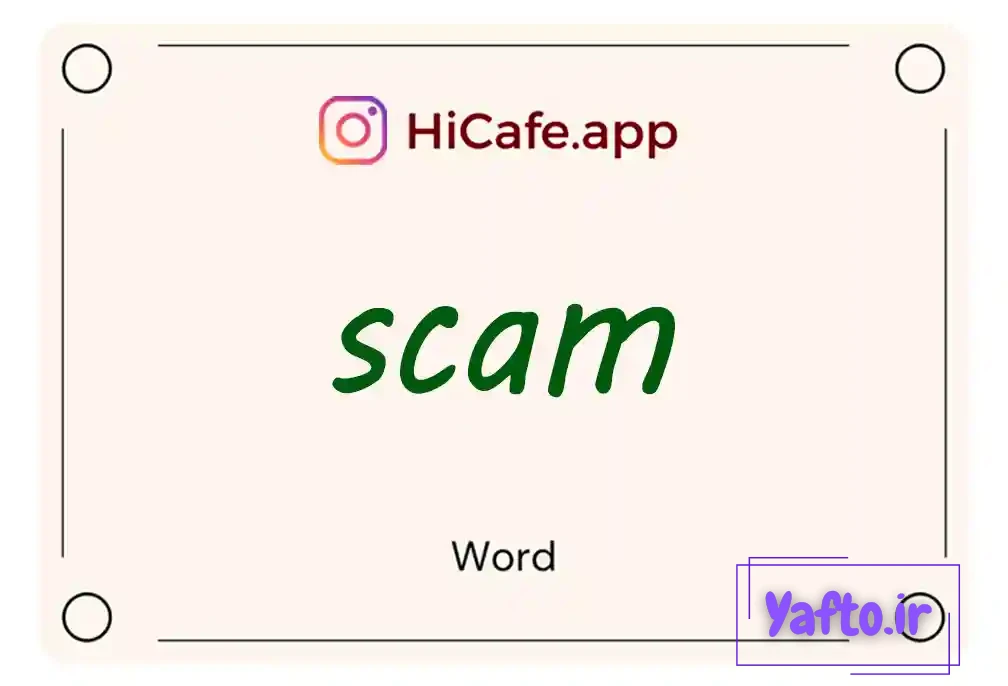 Meaning and usage of scam word